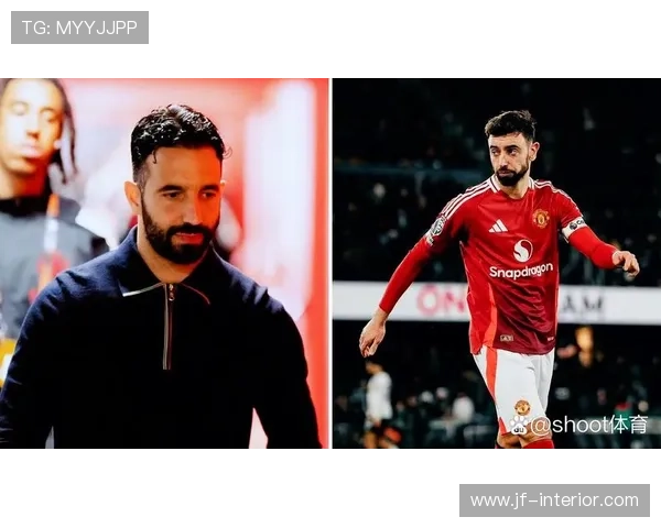 曼联需说服B费留队担任核心